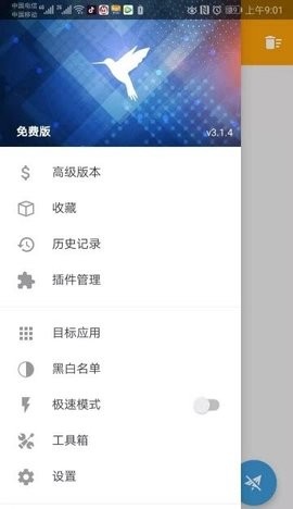 HTTpCanary׿appd؈D