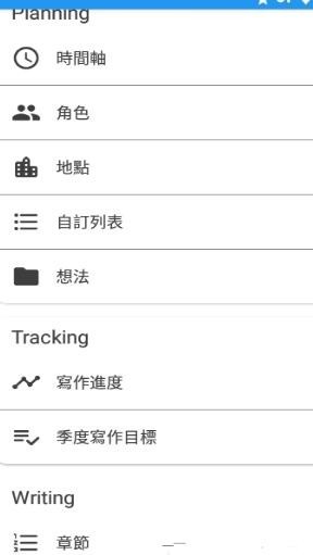 APP؈D