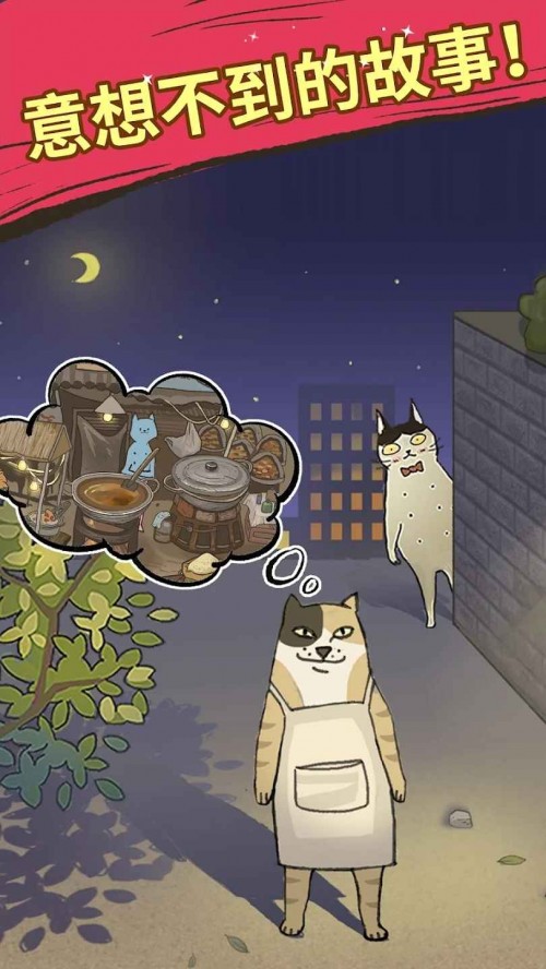 ֮󎟣Purr-fect ChefΑAPPd؈D
