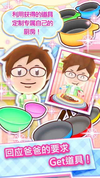 틌³{棨Cooking MamaLets cookΑAPPd؈D