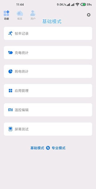 Scene5°dapp؈D