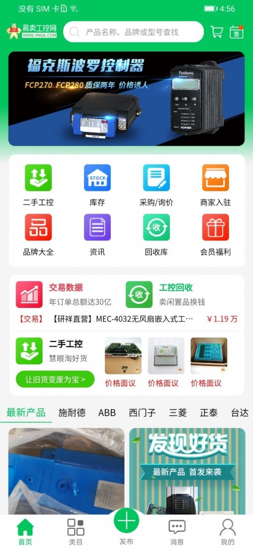 uapp؈D