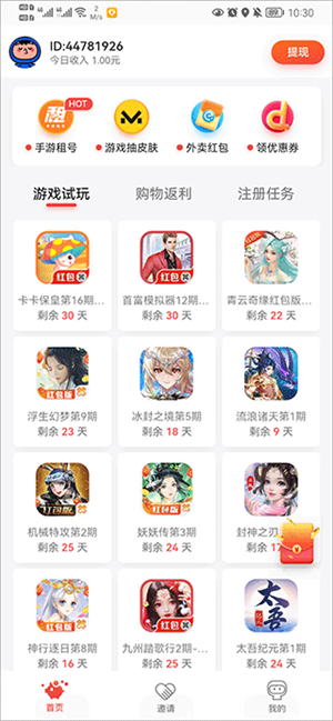 (yng)ԇapp؈D