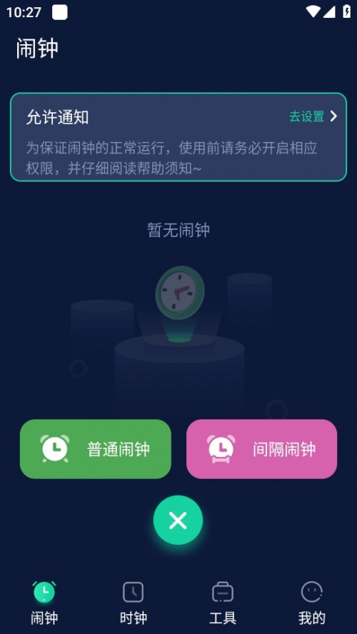 [app֙C[犣؈D