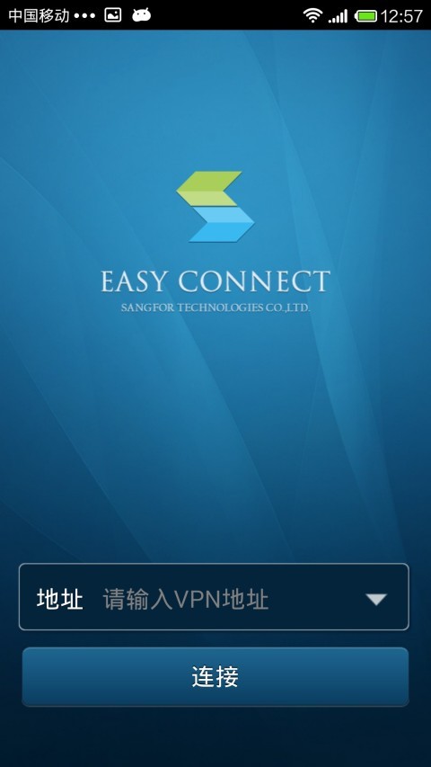EasyConnect app؈D