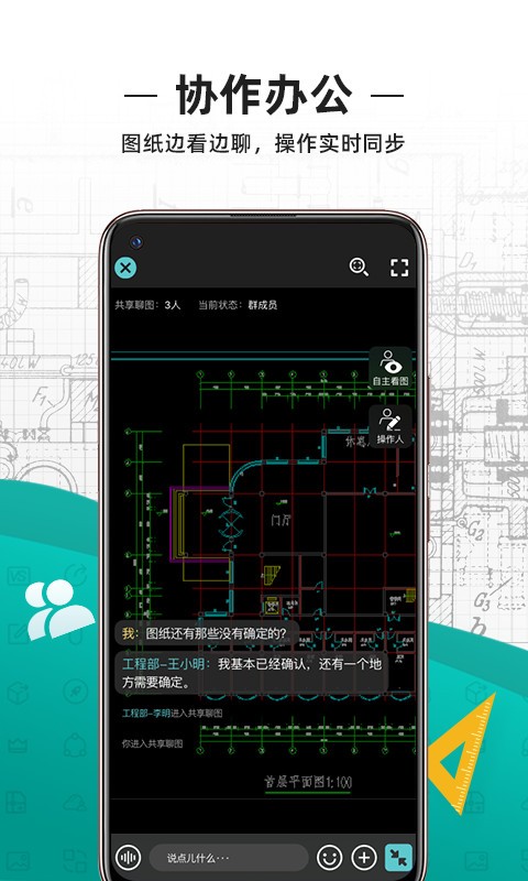 CADDIapp؈D