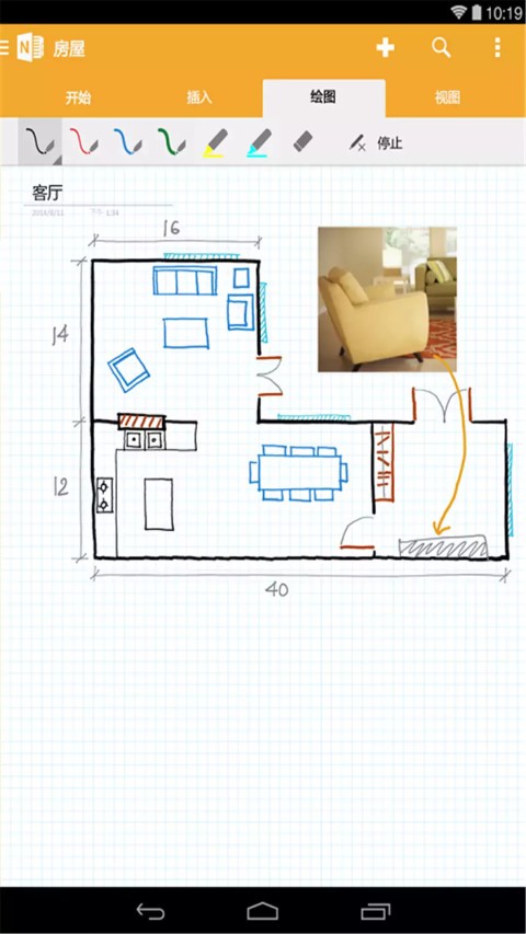 OneNote app؈D