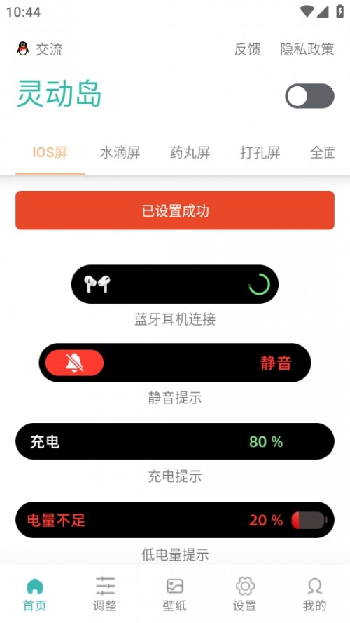vivo`Ӎu}appf`Ӎu؈D