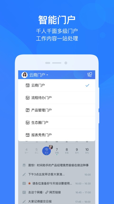 ֮app؈D