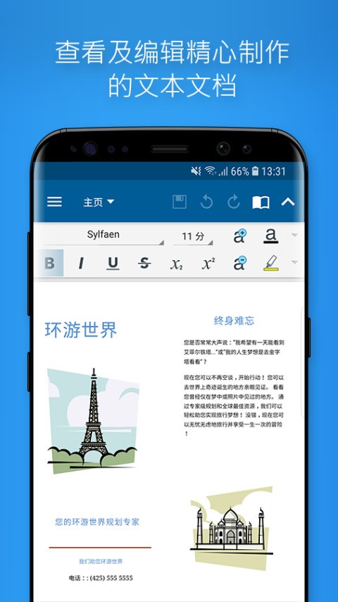 k׼ OfficeSuite app؈D