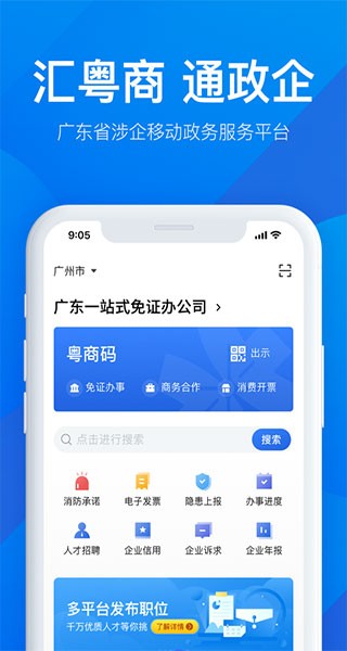 ͨAPP؈D