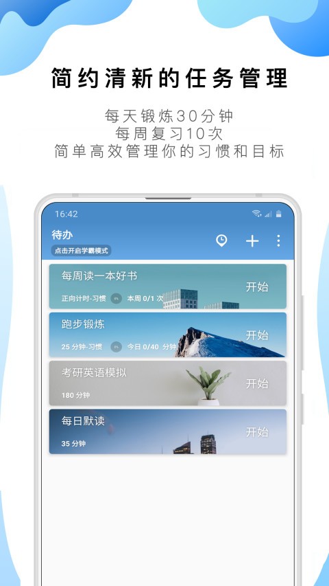 ToDo app؈D