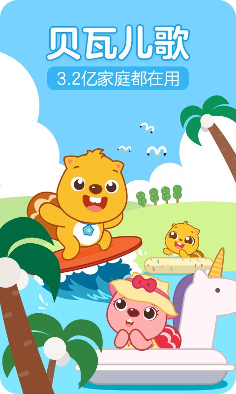 ؐ߃胺ͯapp؈D