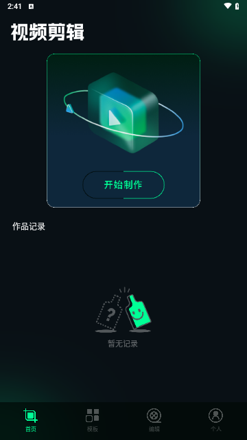 Soraҕlapp؈D