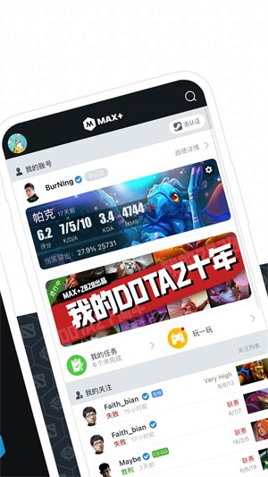 Max+APP؈D