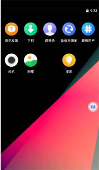 ̓Mpro°d(vmospro)app؈D