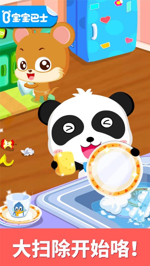 ߳app؈D