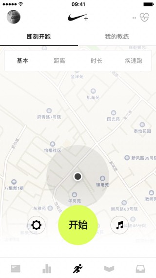 nike run clubdapp؈D