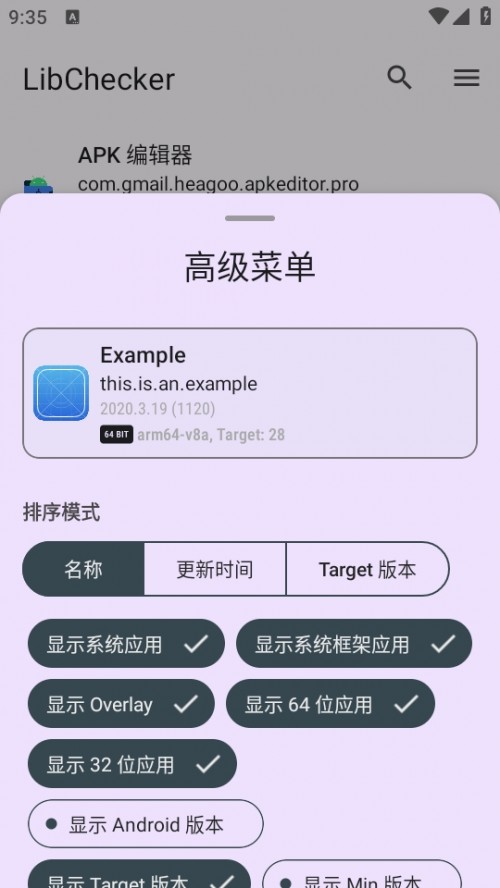 LibCheckerM°؈D
