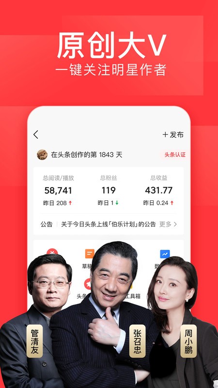 ^lappToutiao؈D