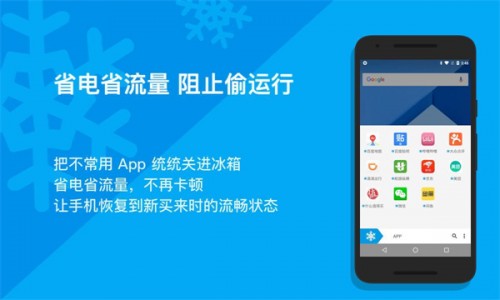  IceBoxԄӃYʡ°dapp؈D