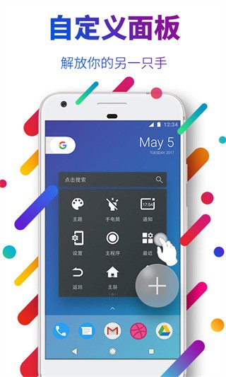 EasyTouch°dapp؈D