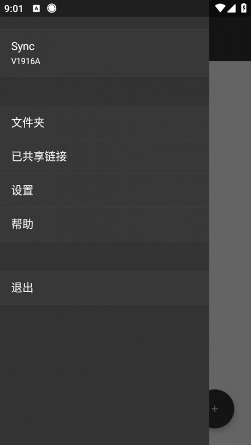 Resilio Sync ֙C؈D