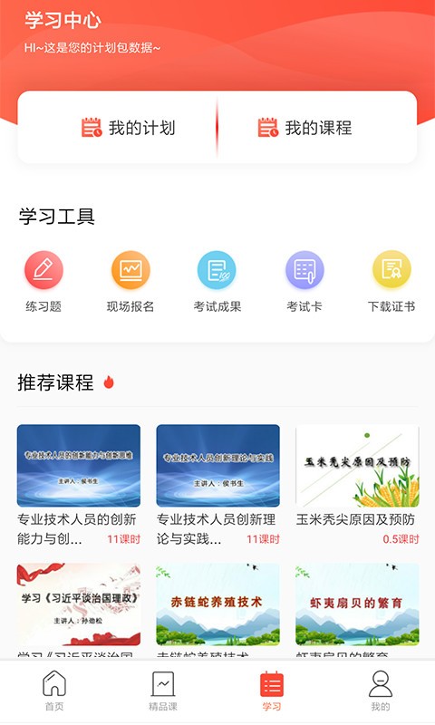 app؈D