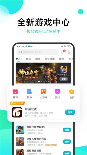 Α늸app؈D