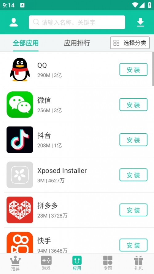 bЈapp؈D
