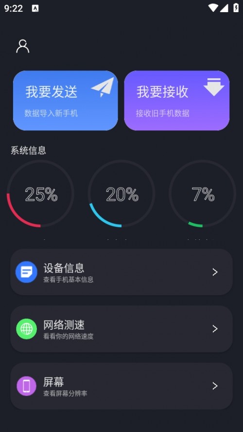 ԪQC°棨Ͷ Leyuan switch and mutual transfer assistant؈D