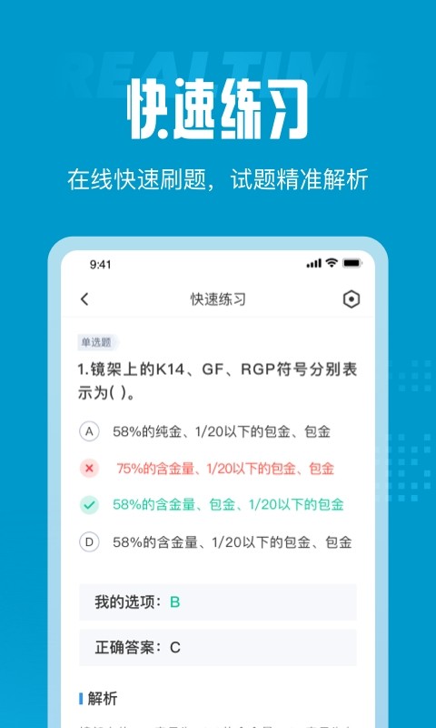R䎟ԇ}app؈D