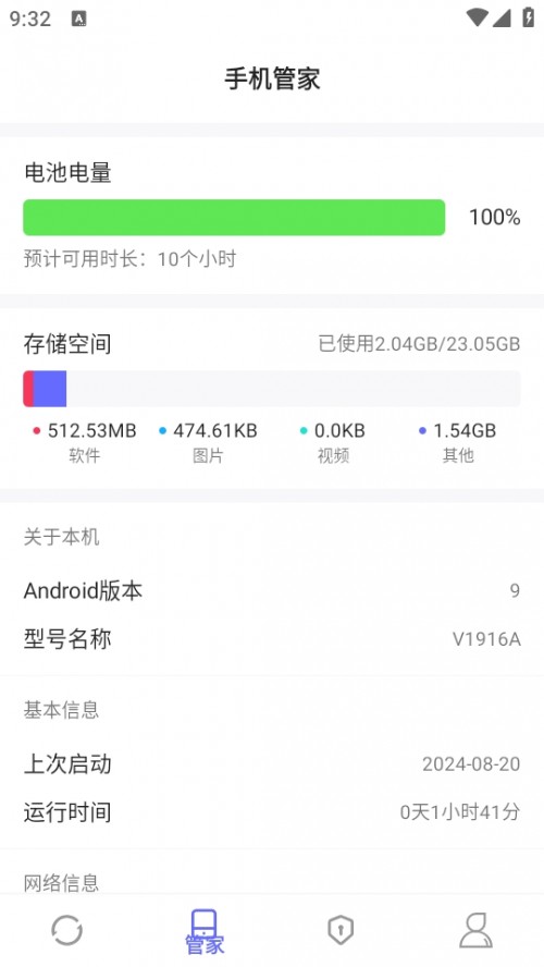 ܛAppMdTransfer My Data؈D