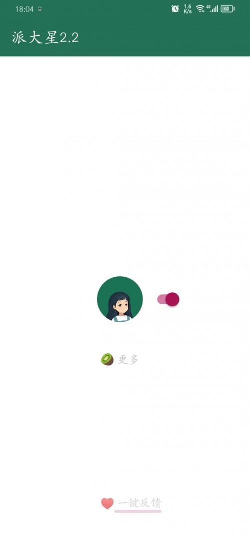 APP؈D