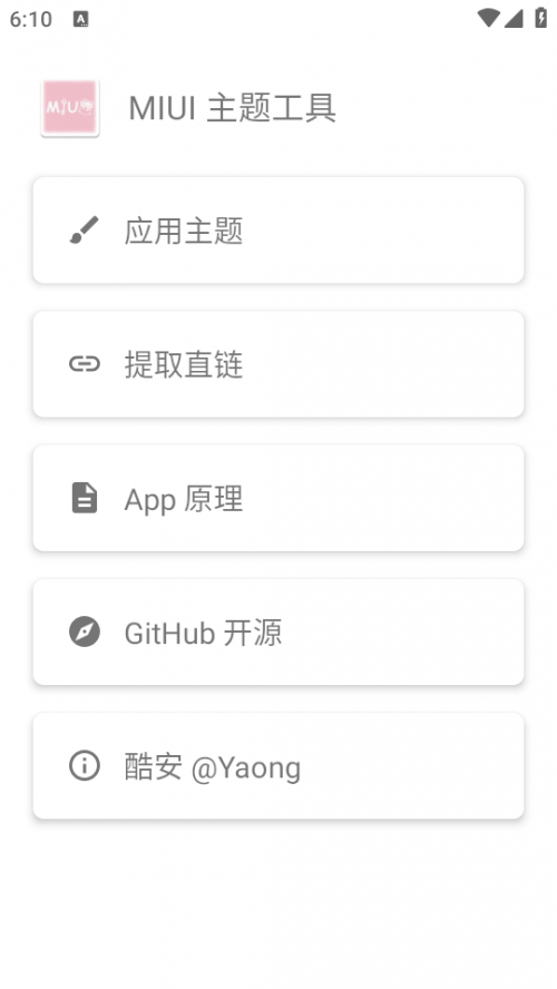 miui}dMIUI}ߣ؈D