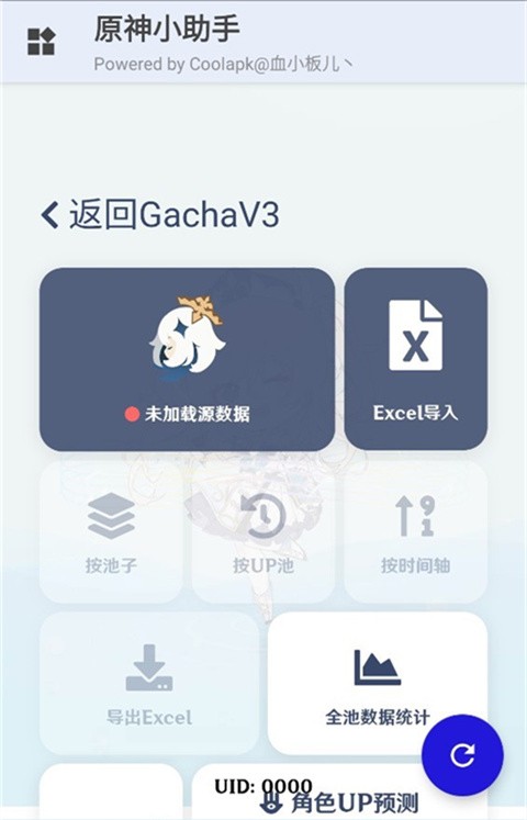 С°app؈D