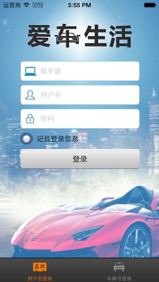 ܇Yi Trackerapp؈D