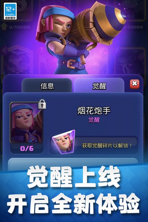 ґħİdClash Royale؈D
