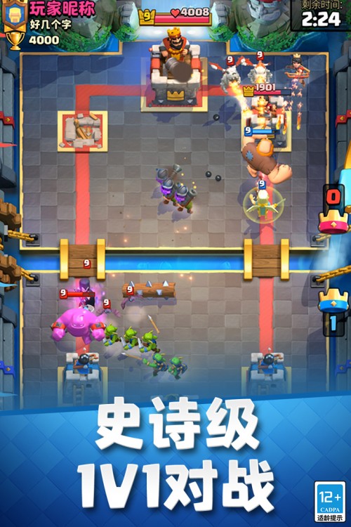 ґ(zhn)(zhng)ħİ棨Clash Royale؈D