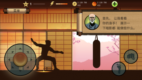 Ӱ2ShadowFight2؈D