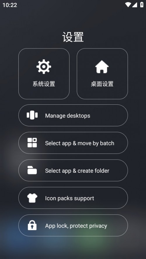 OS14氲׿棨yOS Launcher؈D