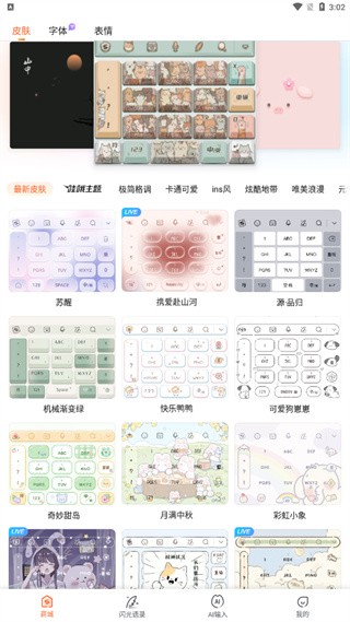 ṷݔ뷨2024°app؈D
