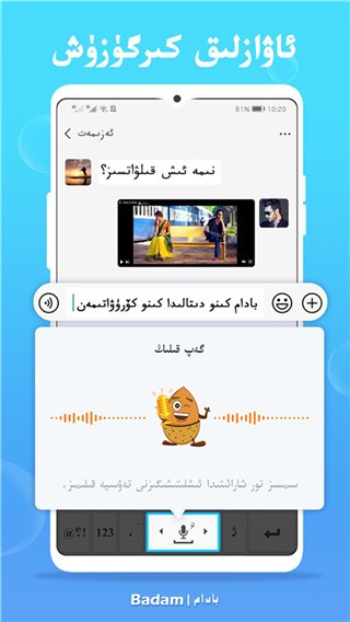 badamSZݔ뷨appd؈D