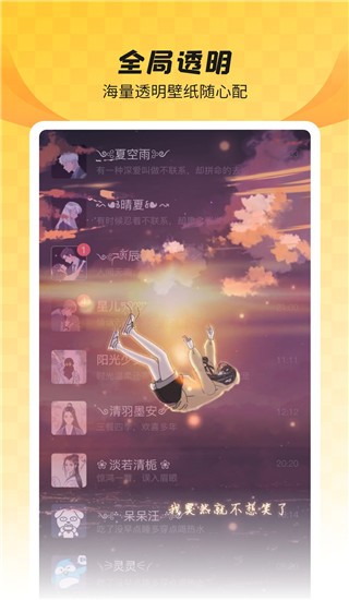 ȫ͸ڼapp°؈D