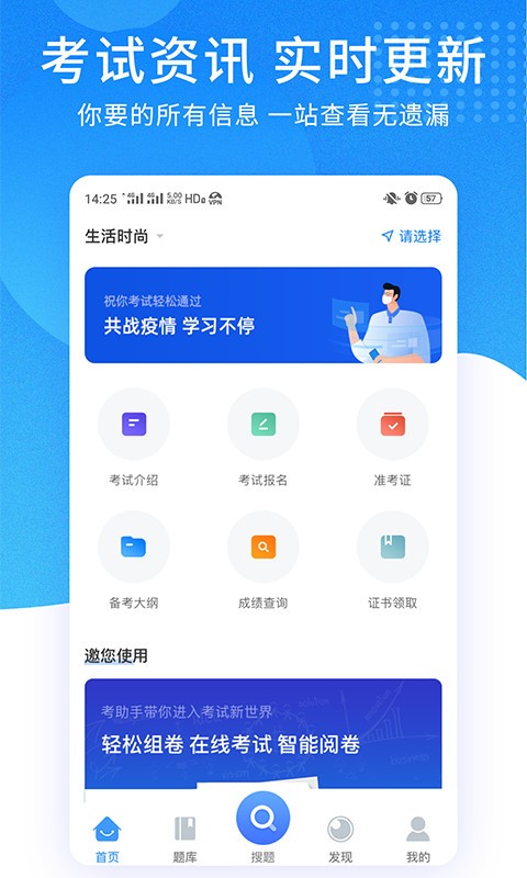 ԇYϾW(wng)app؈D
