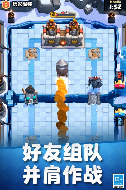 ґ𠎇HdClash Royale؈D