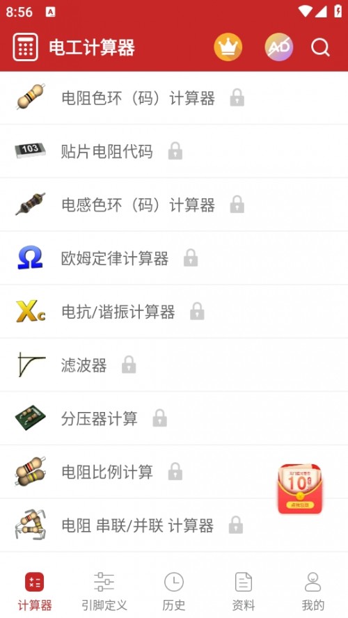 늹Ӌ֙C؈D
