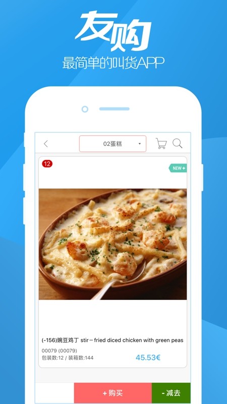 ُapp؈D