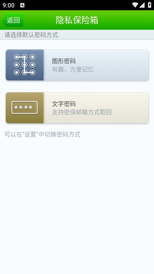 360[˽UAppٷ؈D