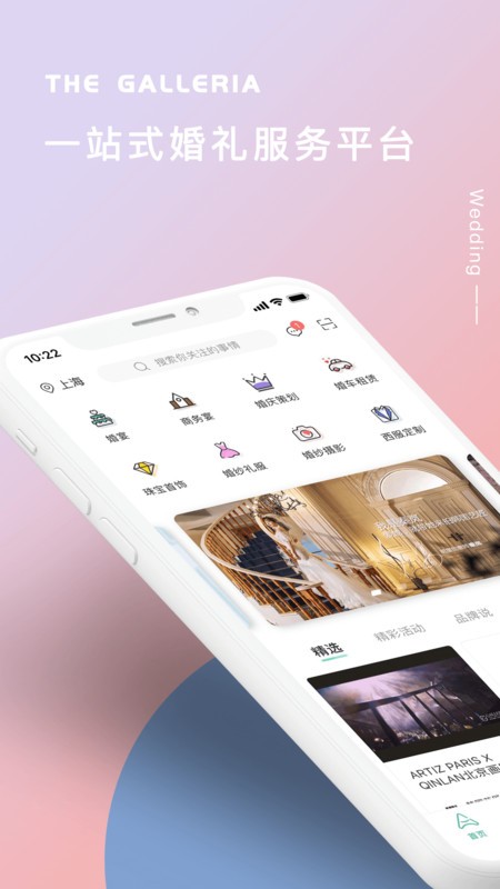 app؈D